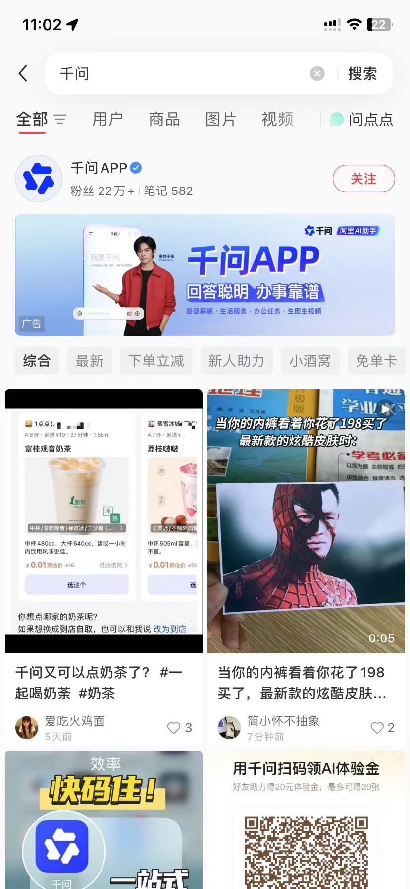 泸州品牌种草